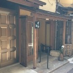 すずめや - お隣の民家（おそらくオーナー宅）とつながっていて、わかりづらいです。