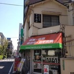すずめや - 店のある道路への曲がり角に看板が出ているのですが…この場所、目に入らないです（汗）