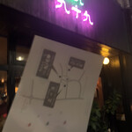 ミルク＆ビアホール九十九 - 