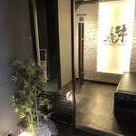 肉匠 牛虎 心斎橋店 - 