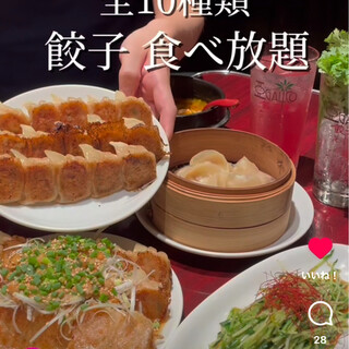 餃子2時間食べ放題プレミアム10種以上＊追加で飲み放題もあり