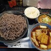 つけ蕎麦 もつ煮 なかじ
