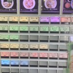 煮干らー麺 カネショウ 四街道 - 