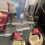 アトリエコータ - 