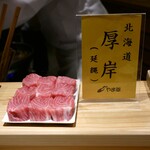 日本橋 蕎ノ字 - 