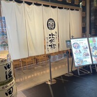 魚河岸 次郎松 - 