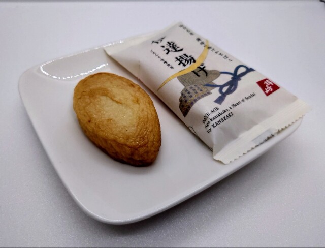 かまぼこの鐘崎 仙台エスパルB1名店街 - 仙台（その他）の写真