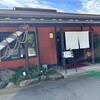 遊膳長田 - 