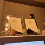 中華そば しば田 - 