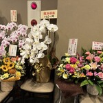 中華そば しば田 - 