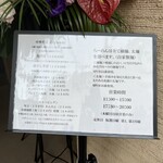 中華そば しば田 - 