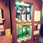 青葉亭 - ドリンク写真: