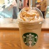 スターバックス・コーヒー 札幌ステラプレイス センター１階店