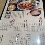 メニュー写真 : 肉匠の牛たん たん之助 町田モディ店 - 町田/牛