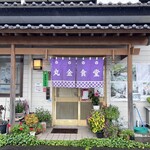 丸金食堂 - 