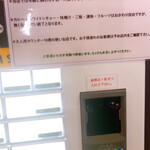 ステーキ瀬里奈 - 