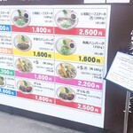 ステーキ瀬里奈 - 