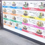 ステーキ瀬里奈 - ステーキ以下のメニューも