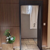 宮川町 水簾 東京ミッドタウン店 - 