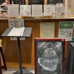 タマヤ カフェ - 