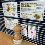 La Maison du Ramen ビスク - 