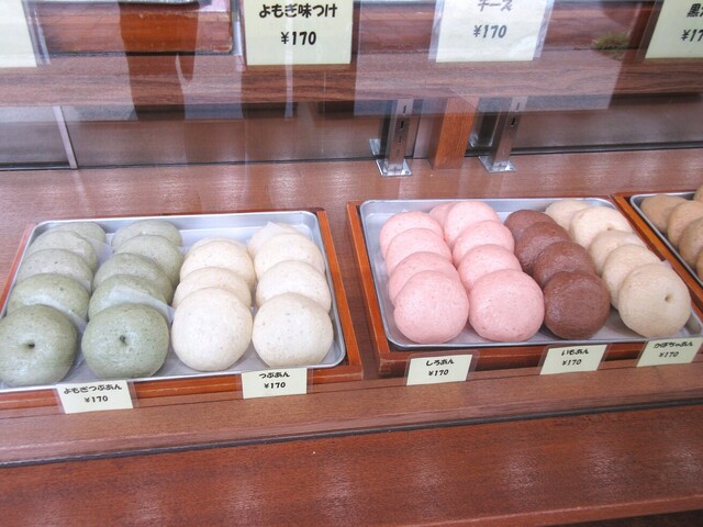 労研饅頭たけうち 勝山町本店 （ろうけんまんとうたけうち） - 警察署