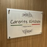 ケアリッツキッチン - 