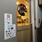 スパイスパレット - 