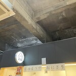 おにまる - お米はつや姫。