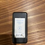 おにまる - とりま、おにま…