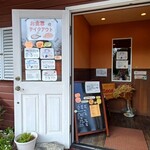 カフェアンドレストランアッタカ - 