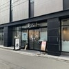 葵 本店