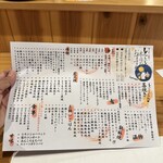 魚と炭と鉄板と ととと - 