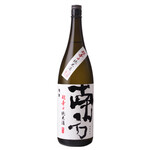 個室肉居酒屋 町田屋 - 