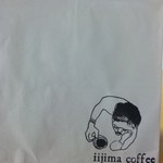 イイジマ コーヒー - 紙袋