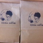 イイジマ コーヒー - SHOZOさんの珈琲とKUSA．珈琲が買える！