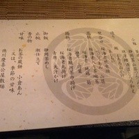 浮月楼 - 