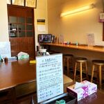 もみの木 - 内観