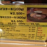 ビリー・ザ・キッド 西葛西店 - 