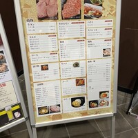 名駅de 焼肉 DOURAKU 名駅店 - 