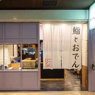 新宿駅西口徒歩5分の全席禁煙空間