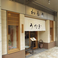 わたべ - 店舗は堂々とした外観
