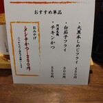 とんかつ 蒼樹 - 