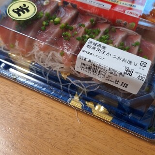 マミーマート_1