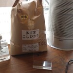 とんかつ 蒼樹 - 当日使用のお米かな？