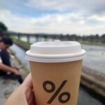 アラビカ京都 嵐山 - 