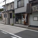 とんかつ 蒼樹 - 