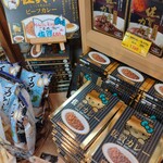 匠の店 佐賀工房 - 