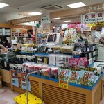 匠の店 佐賀工房 - 