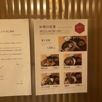 銀平 北新地店 - 